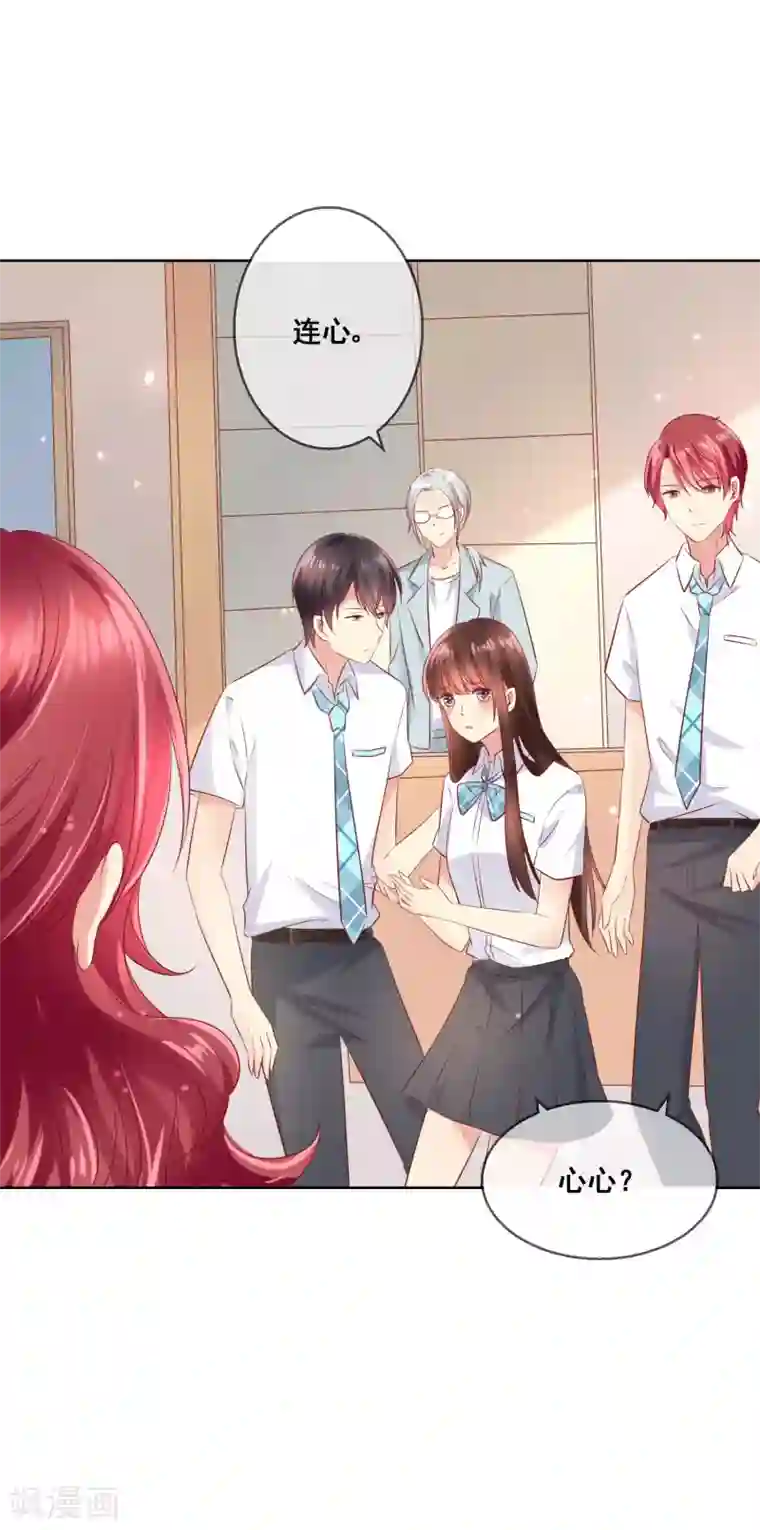 人气同桌是只猫第83话 你们两个连父母都见了？！