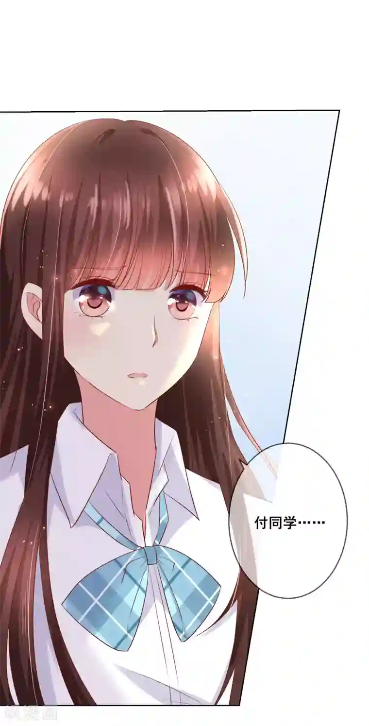 人气同桌是只猫第83话 你们两个连父母都见了？！