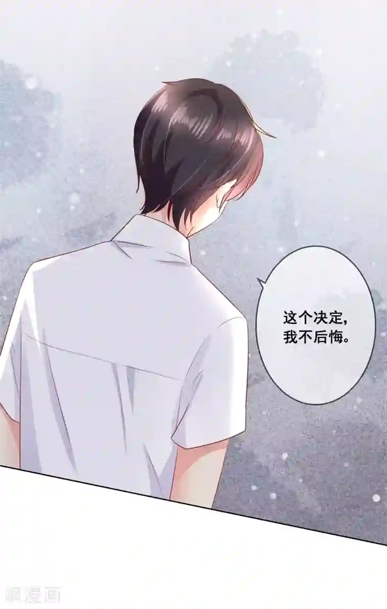 人气同桌是只猫第83话 你们两个连父母都见了？！