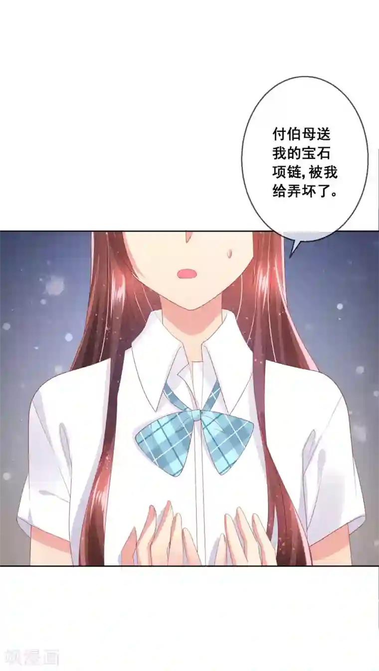 人气同桌是只猫第84话 再贪恋一次，你的温柔