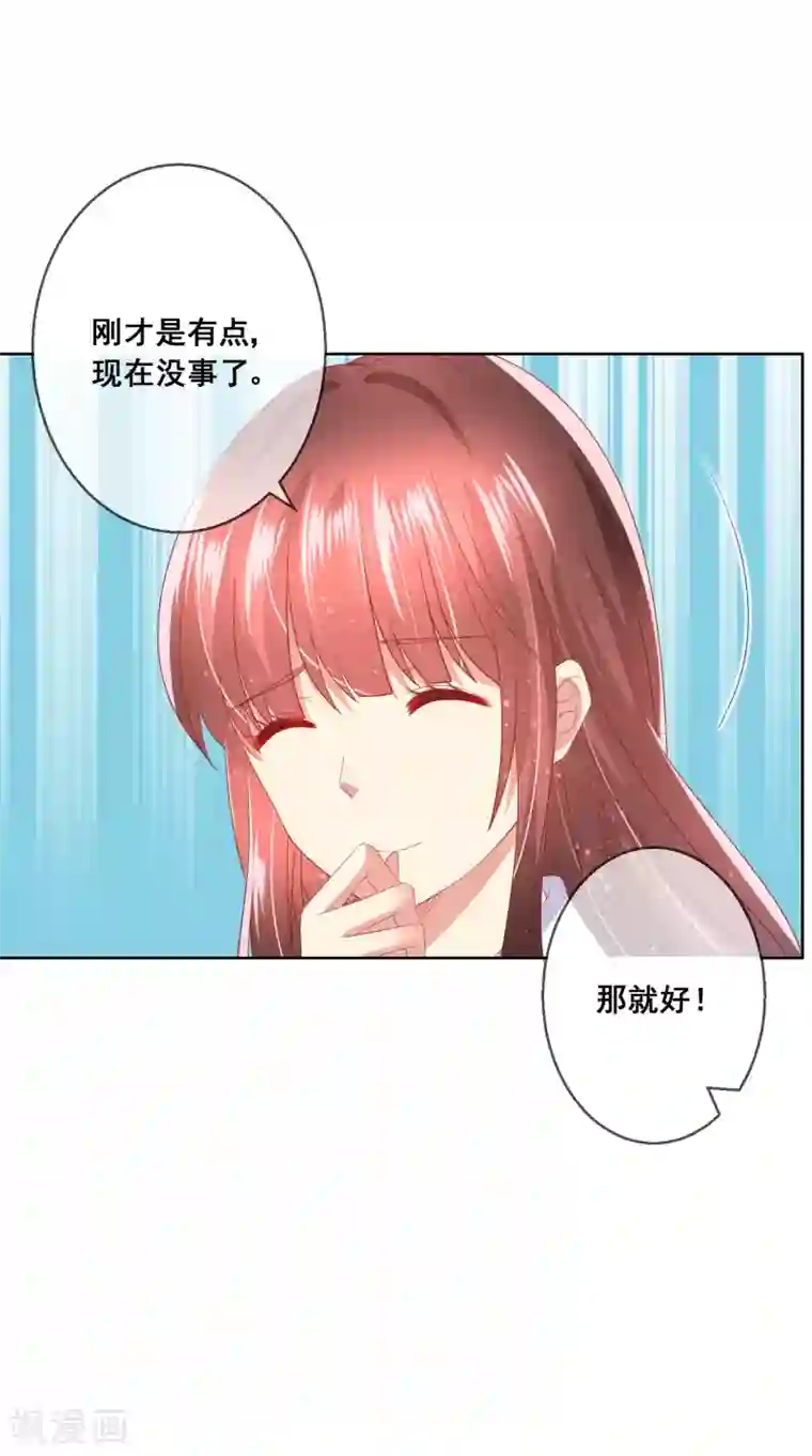 人气同桌是只猫第84话 再贪恋一次，你的温柔