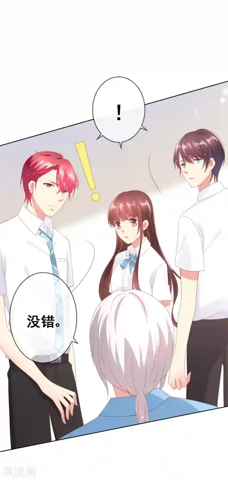 人气同桌是只猫第84话 再贪恋一次，你的温柔