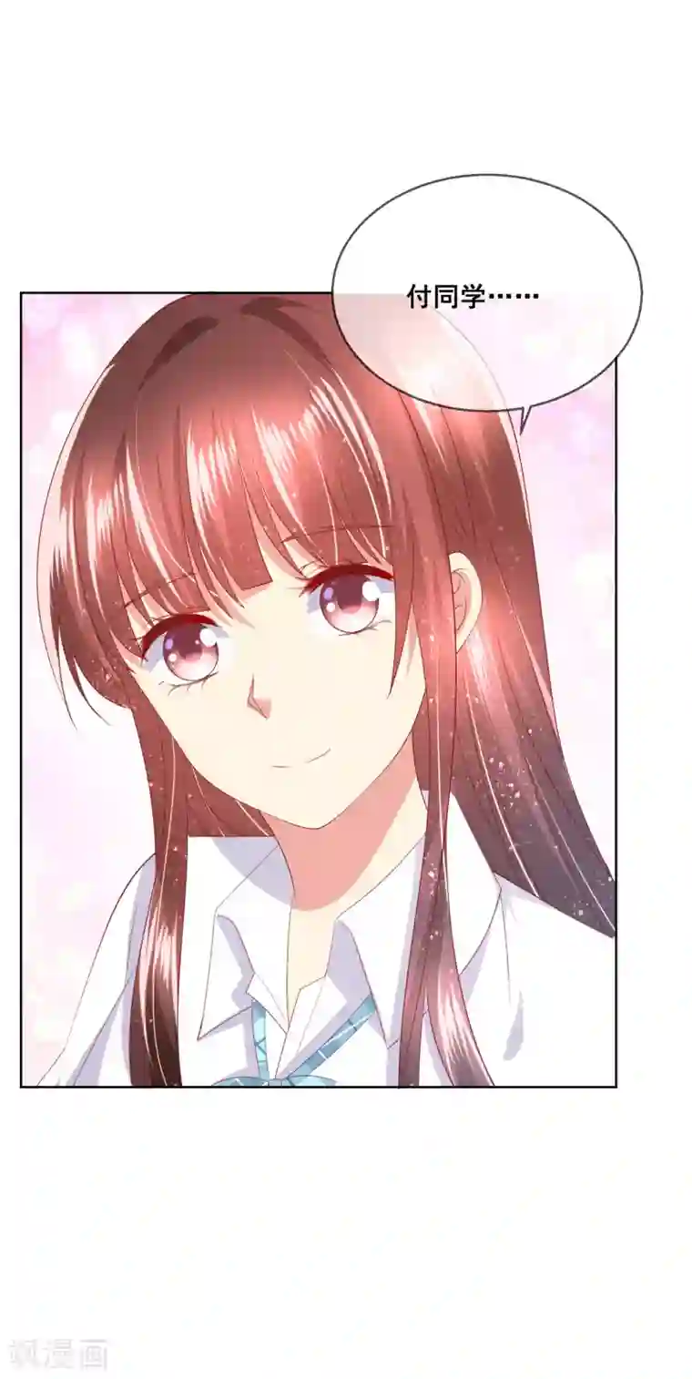 人气同桌是只猫第84话 再贪恋一次，你的温柔