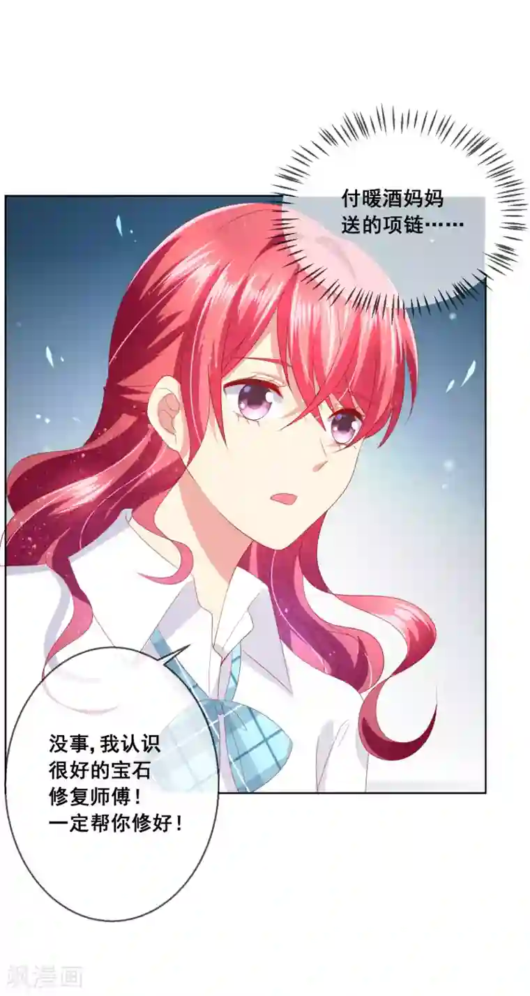 人气同桌是只猫第84话 再贪恋一次，你的温柔