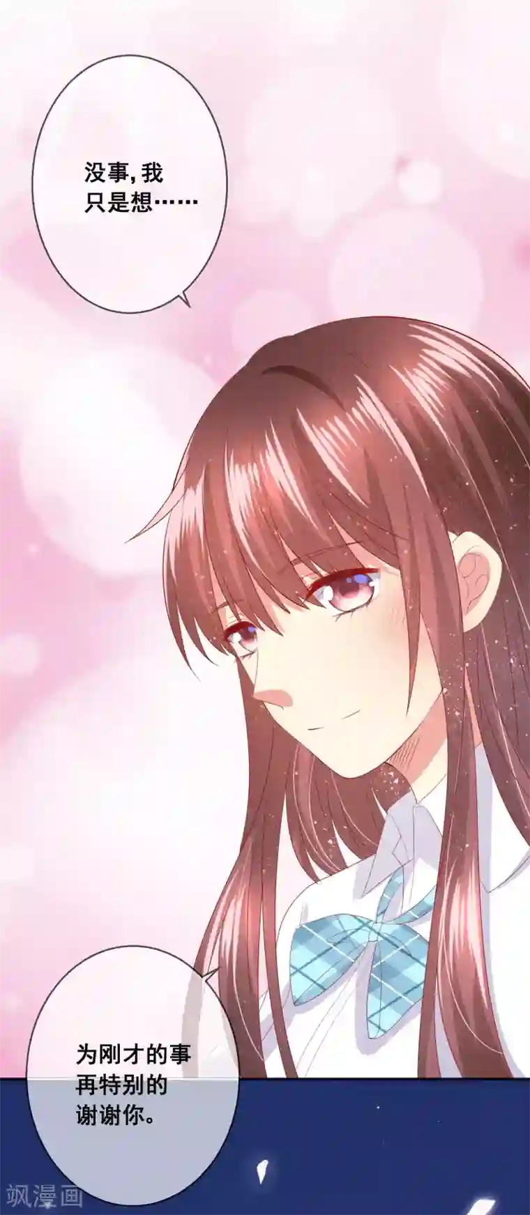 人气同桌是只猫第84话 再贪恋一次，你的温柔