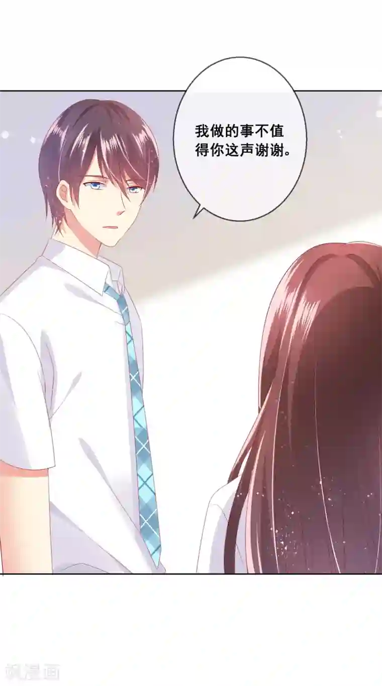 人气同桌是只猫第84话 再贪恋一次，你的温柔