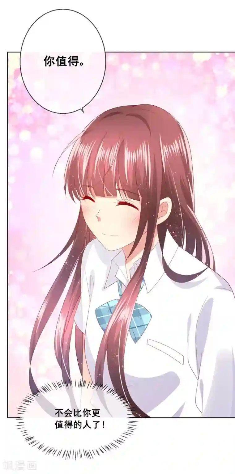 人气同桌是只猫第84话 再贪恋一次，你的温柔