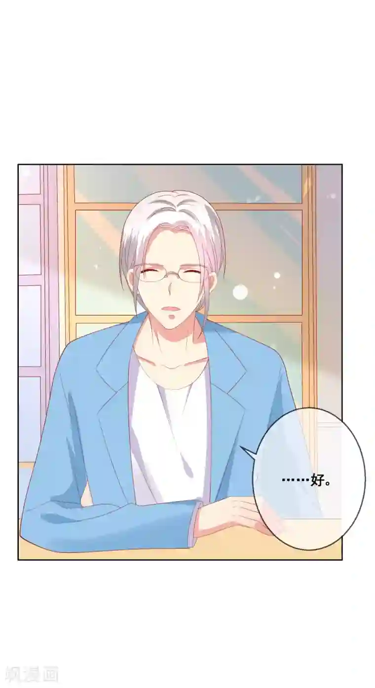 人气同桌是只猫第84话 再贪恋一次，你的温柔