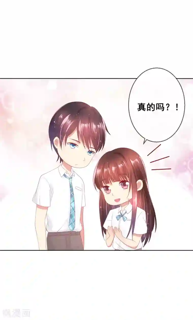 人气同桌是只猫第84话 再贪恋一次，你的温柔