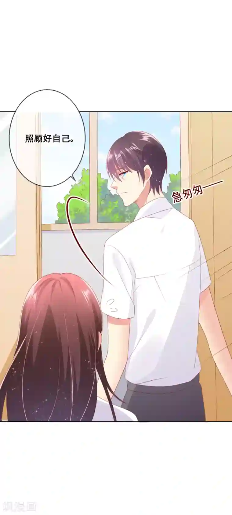 人气同桌是只猫第84话 再贪恋一次，你的温柔