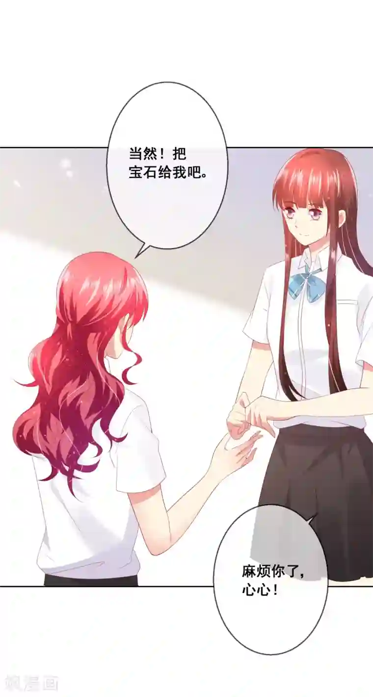 人气同桌是只猫第84话 再贪恋一次，你的温柔