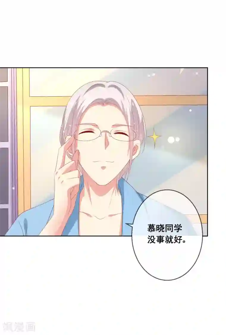 人气同桌是只猫第84话 再贪恋一次，你的温柔