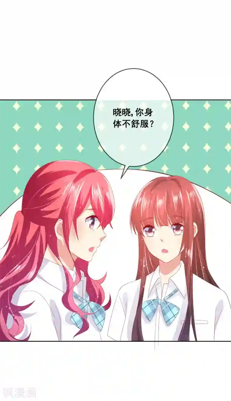 人气同桌是只猫第84话 再贪恋一次，你的温柔