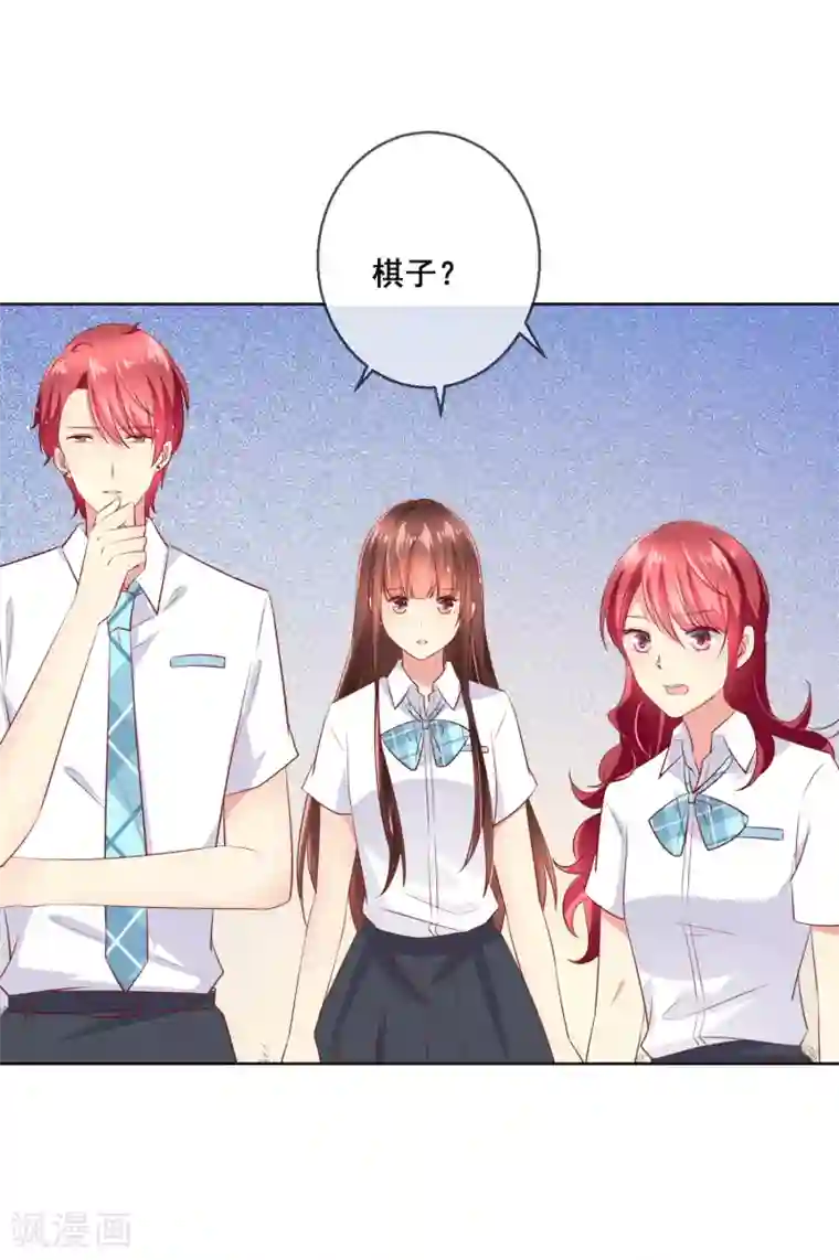 人气同桌是只猫第85话 这个受伤的帅哥是谁？