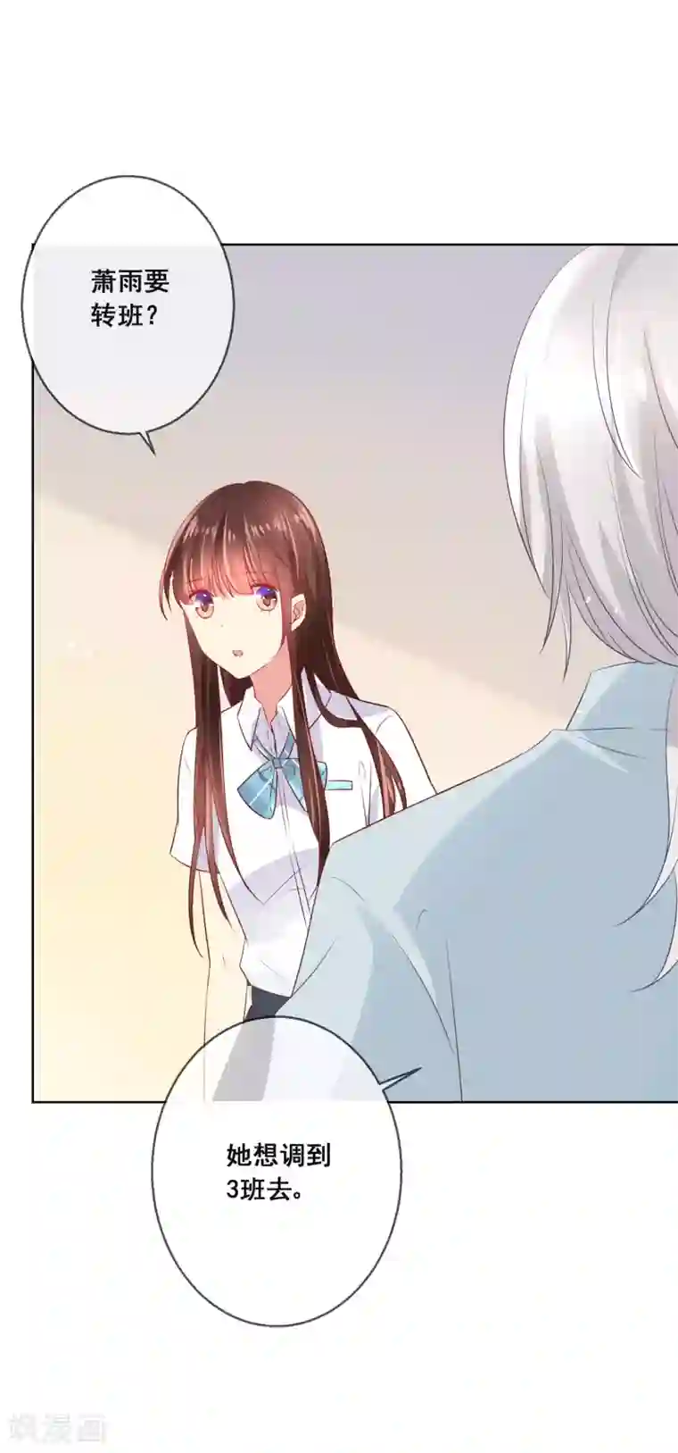 人气同桌是只猫第85话 这个受伤的帅哥是谁？