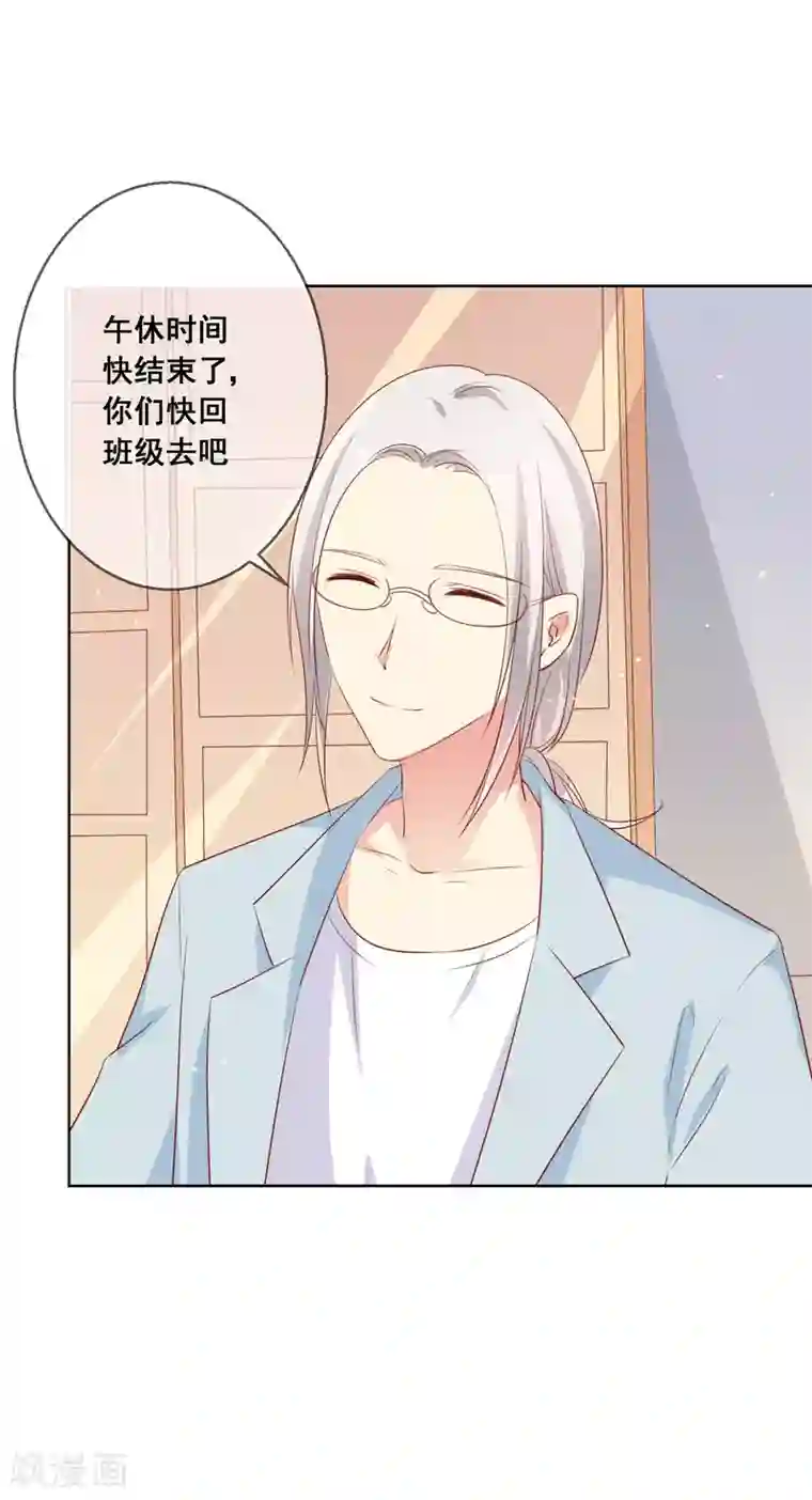 人气同桌是只猫第85话 这个受伤的帅哥是谁？