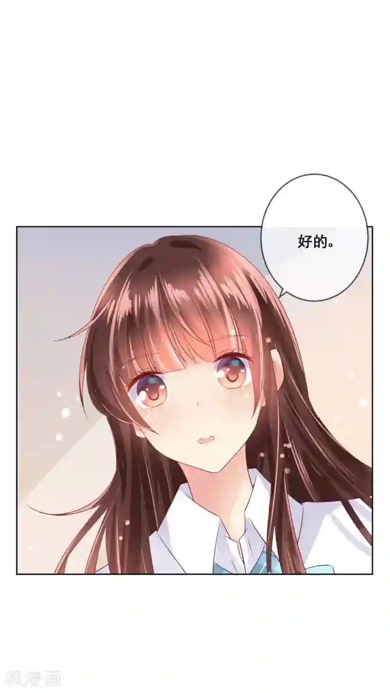 人气同桌是只猫第85话 这个受伤的帅哥是谁？