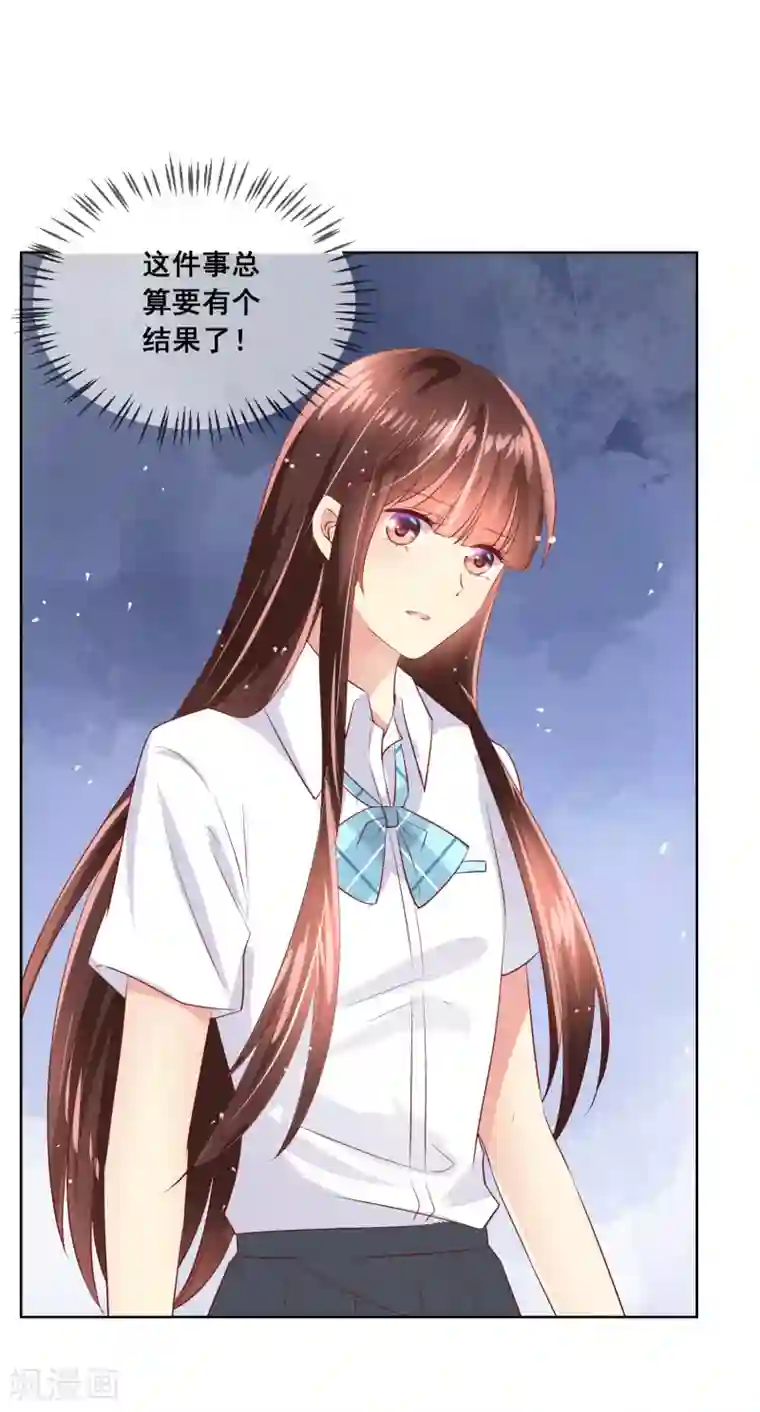 人气同桌是只猫第85话 这个受伤的帅哥是谁？