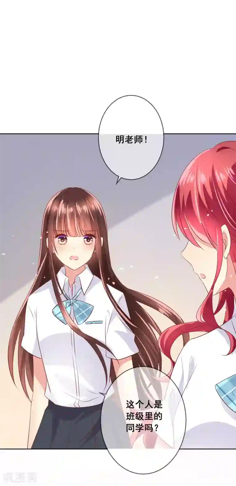 人气同桌是只猫第85话 这个受伤的帅哥是谁？