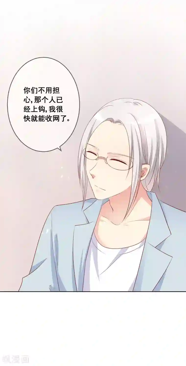 人气同桌是只猫第85话 这个受伤的帅哥是谁？