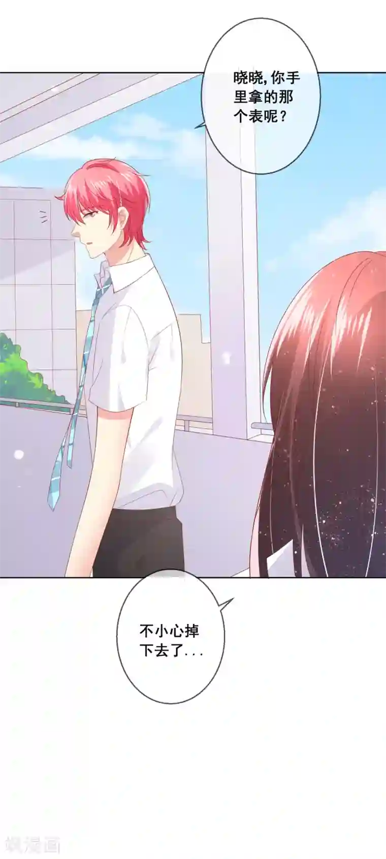 人气同桌是只猫第86话 突如其来的监督者