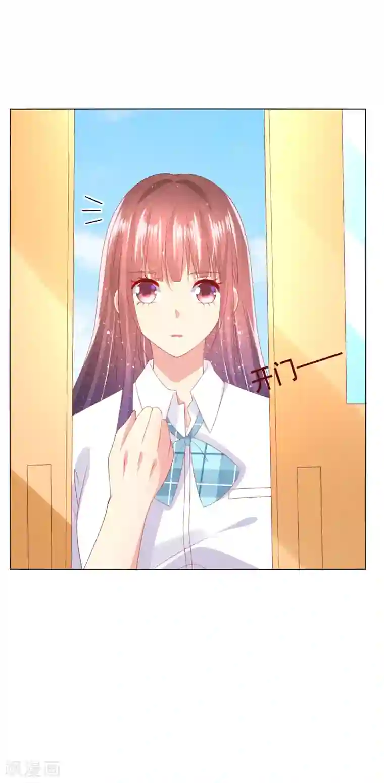 人气同桌是只猫第86话 突如其来的监督者