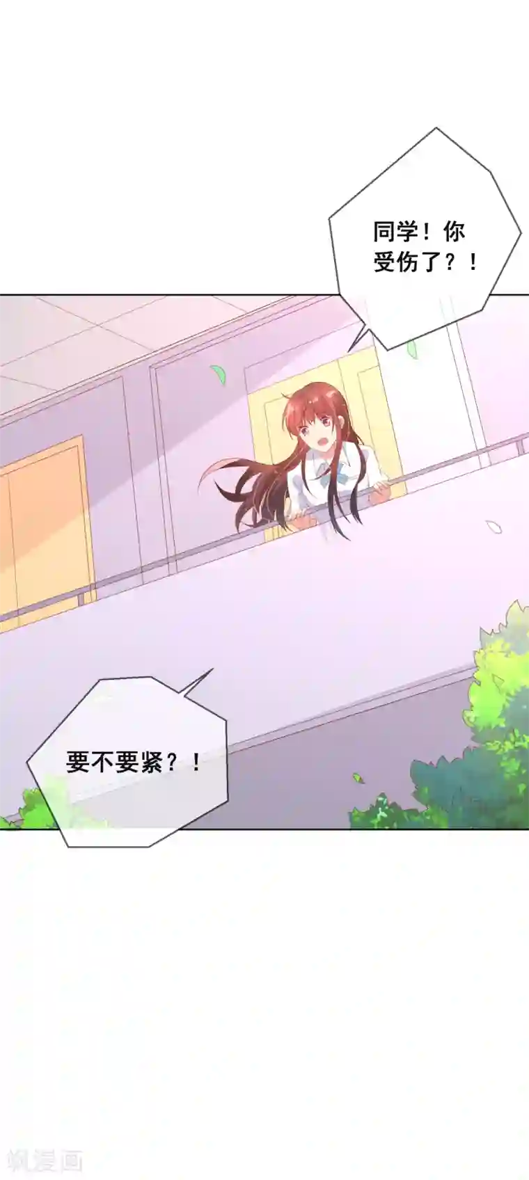 人气同桌是只猫第86话 突如其来的监督者