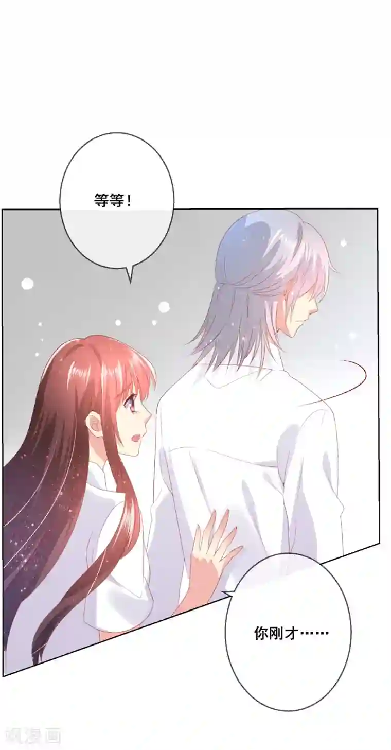 人气同桌是只猫第86话 突如其来的监督者