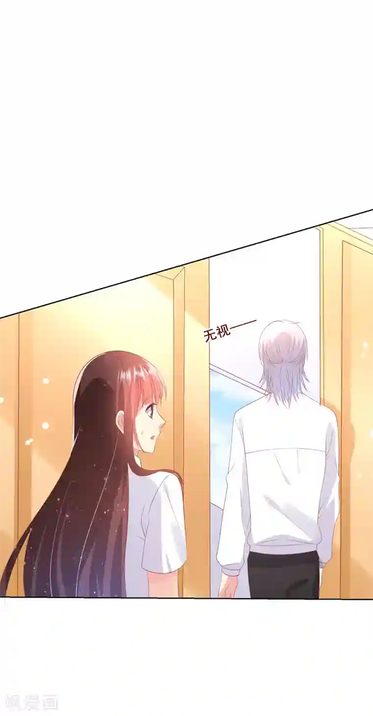 人气同桌是只猫第86话 突如其来的监督者