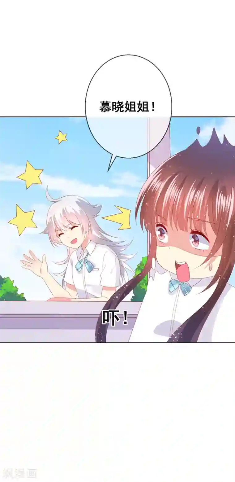 人气同桌是只猫第86话 突如其来的监督者