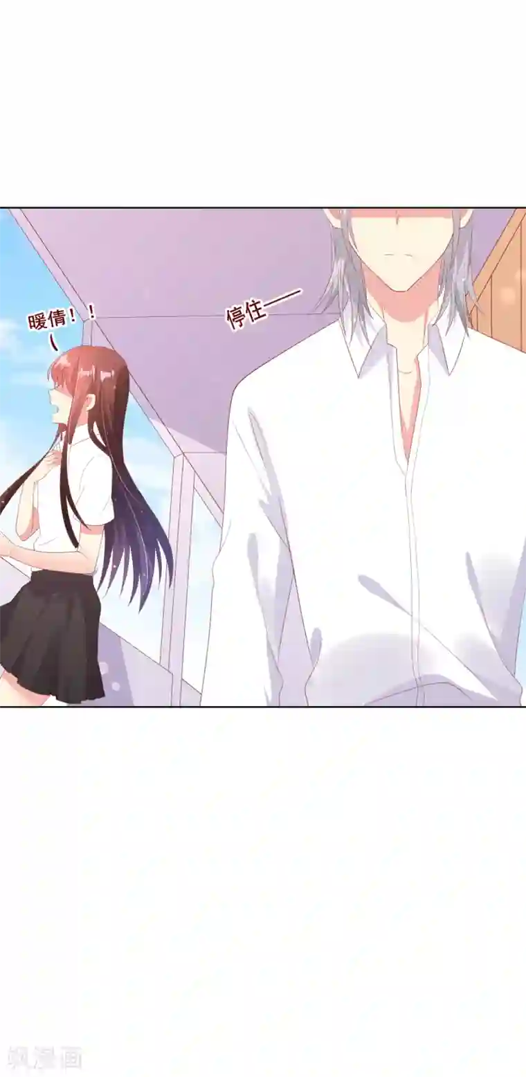 人气同桌是只猫第86话 突如其来的监督者