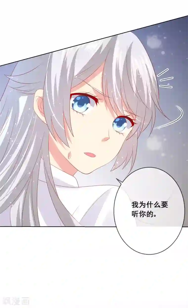 人气同桌是只猫第86话 突如其来的监督者