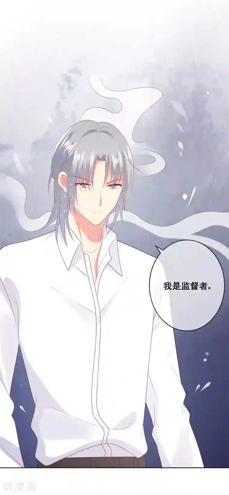 人气同桌是只猫第86话 突如其来的监督者