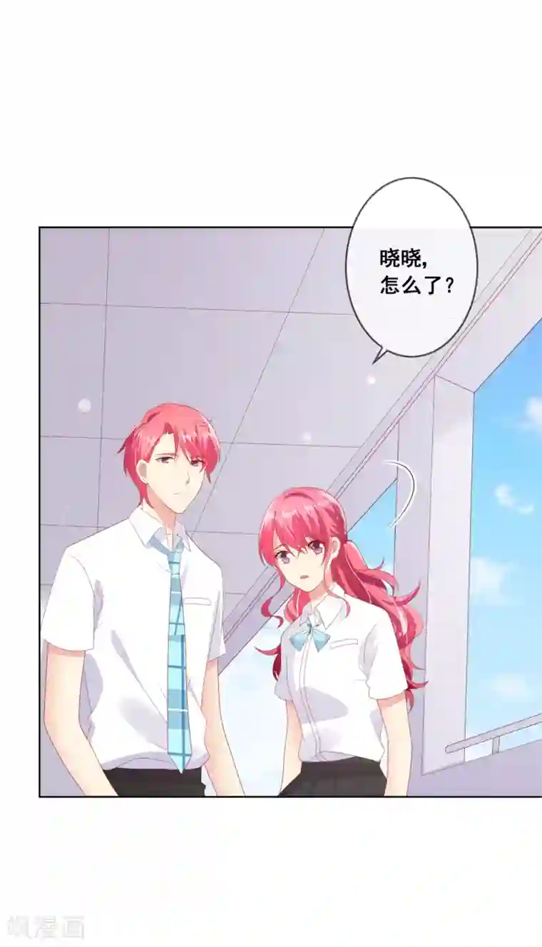 人气同桌是只猫第86话 突如其来的监督者