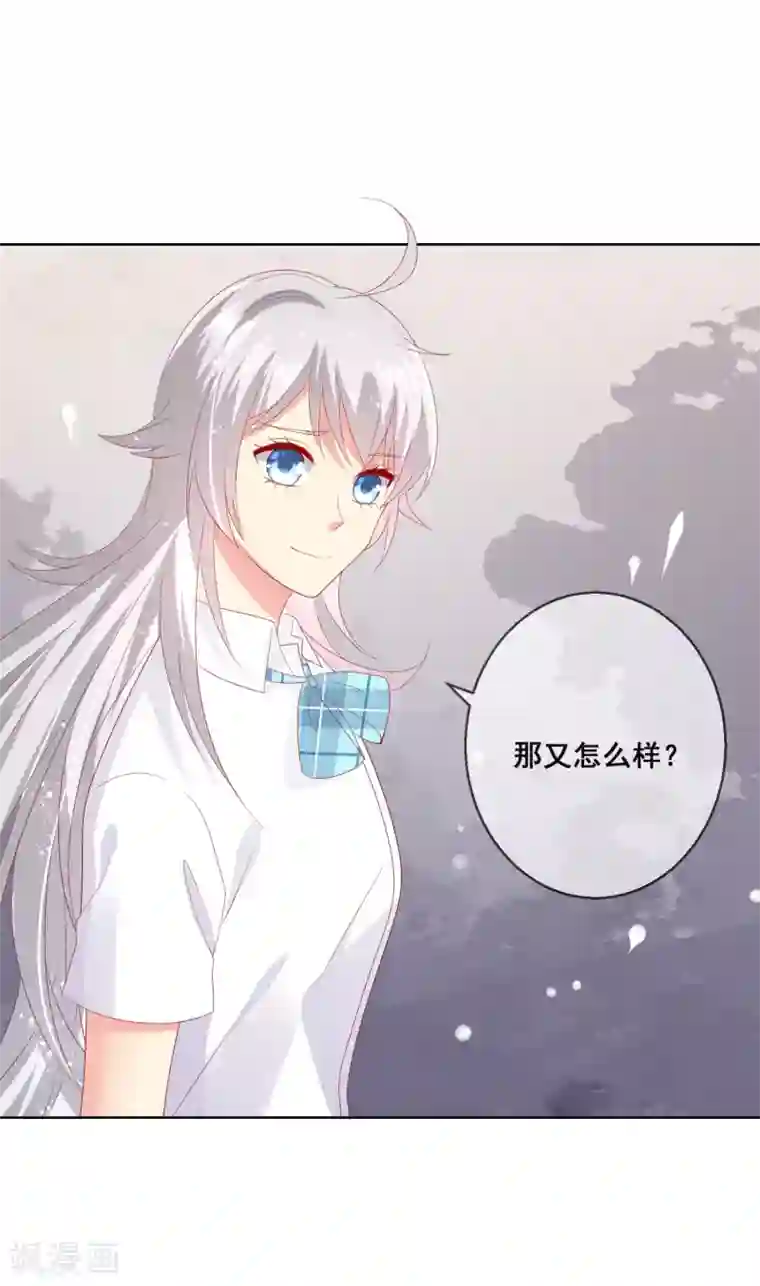 人气同桌是只猫第86话 突如其来的监督者