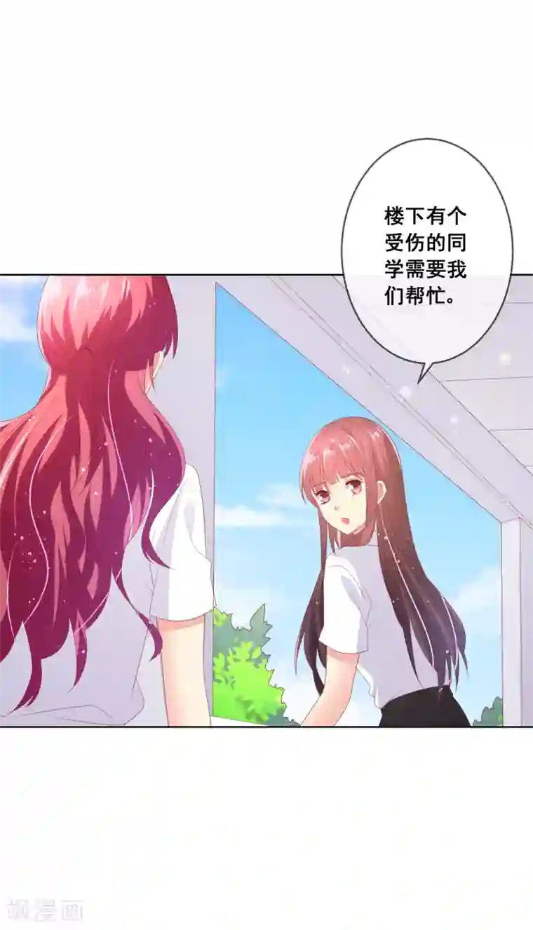 人气同桌是只猫第86话 突如其来的监督者