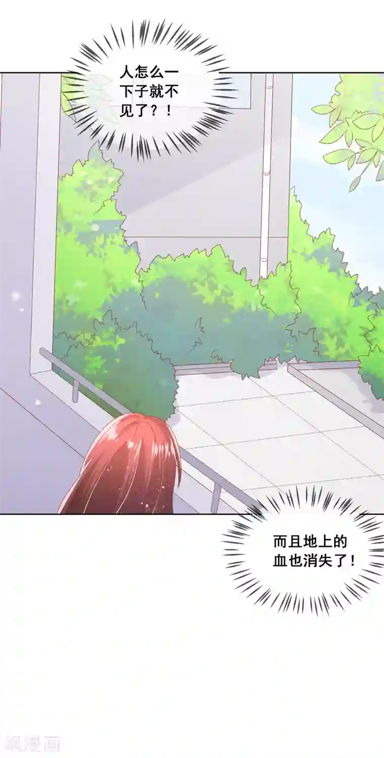 人气同桌是只猫第86话 突如其来的监督者