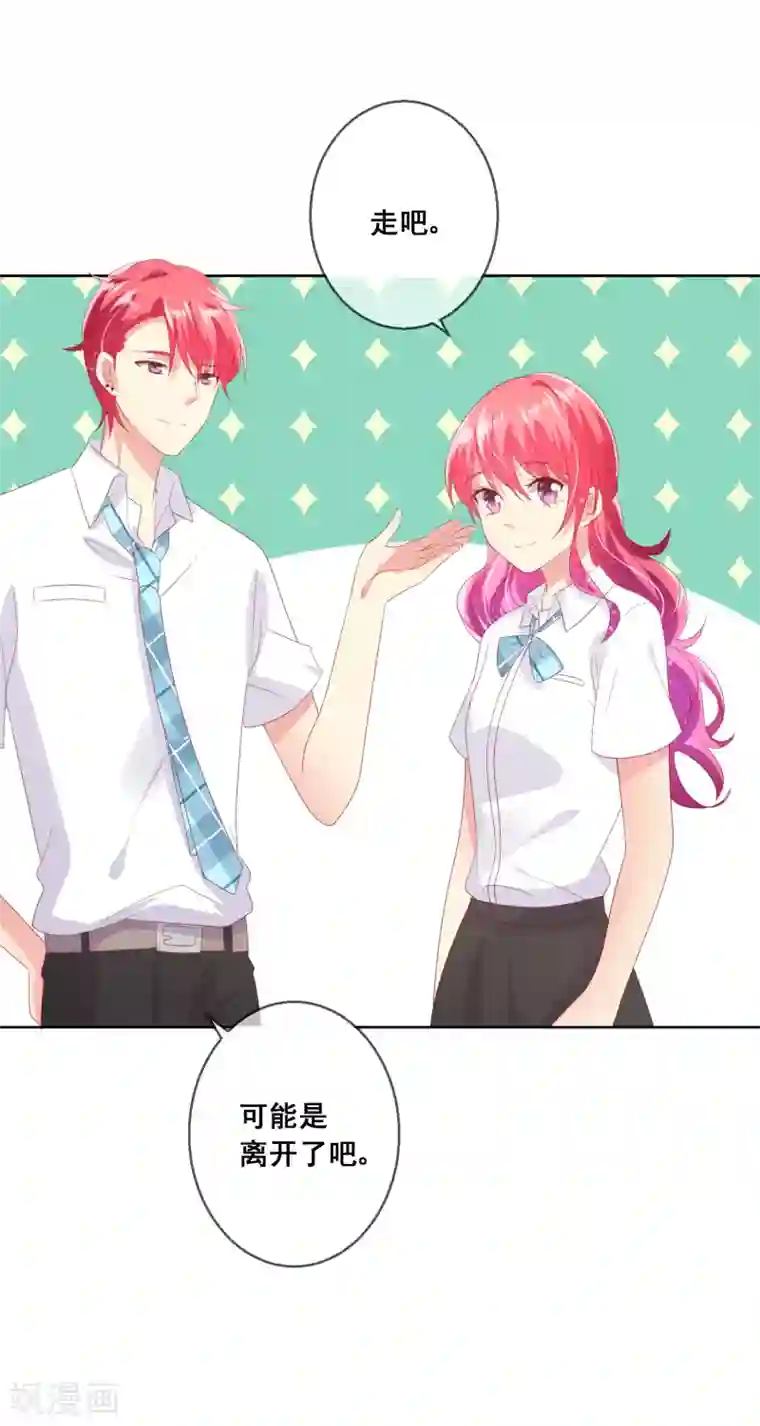 人气同桌是只猫第86话 突如其来的监督者