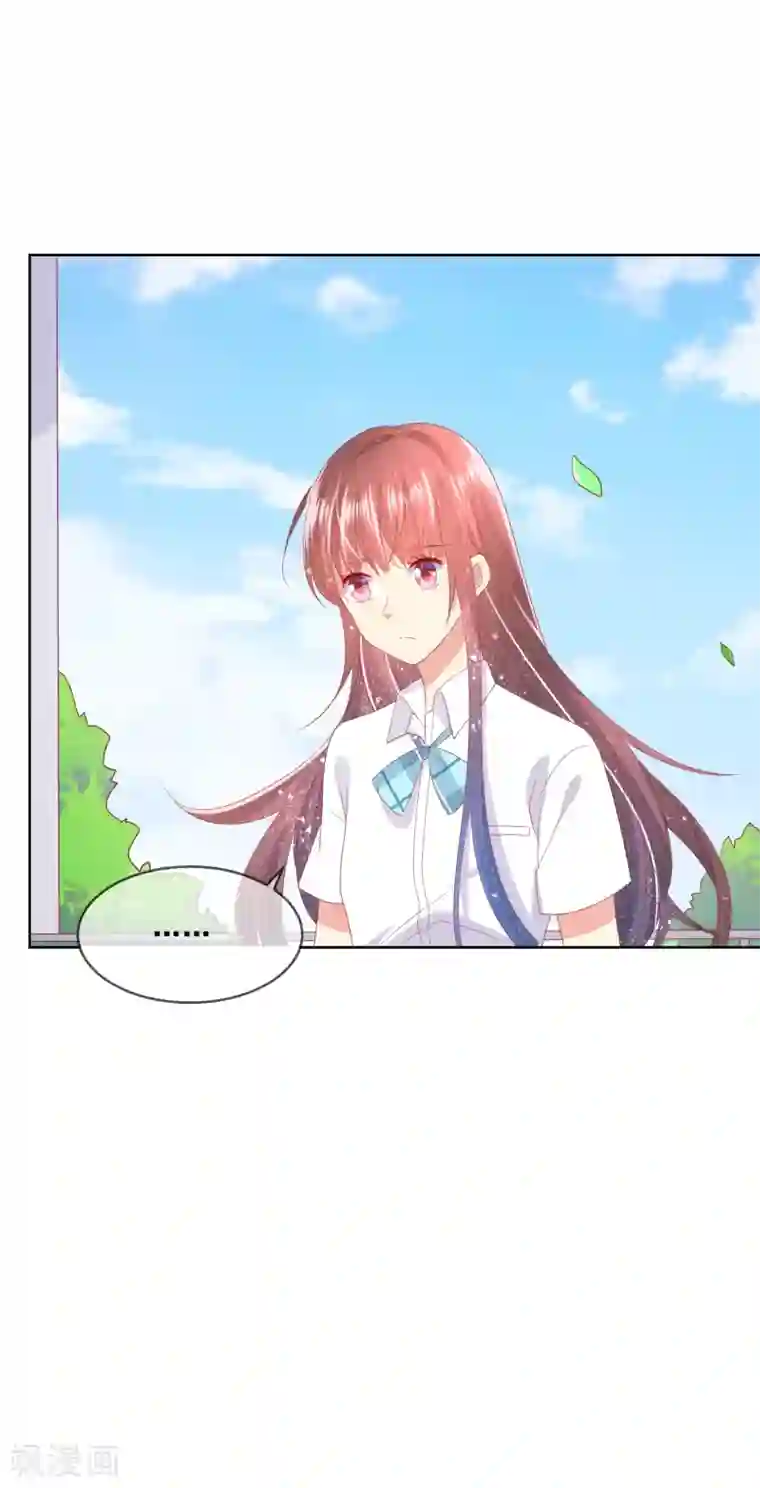 人气同桌是只猫第86话 突如其来的监督者