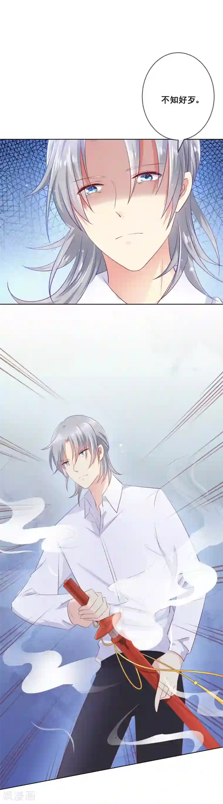 人气同桌是只猫第87话 你的靠近，会招来厄运！