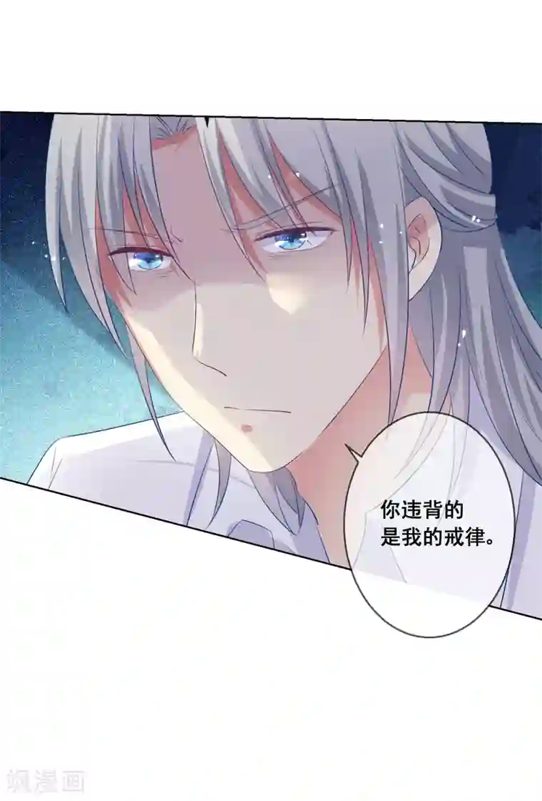 人气同桌是只猫第87话 你的靠近，会招来厄运！