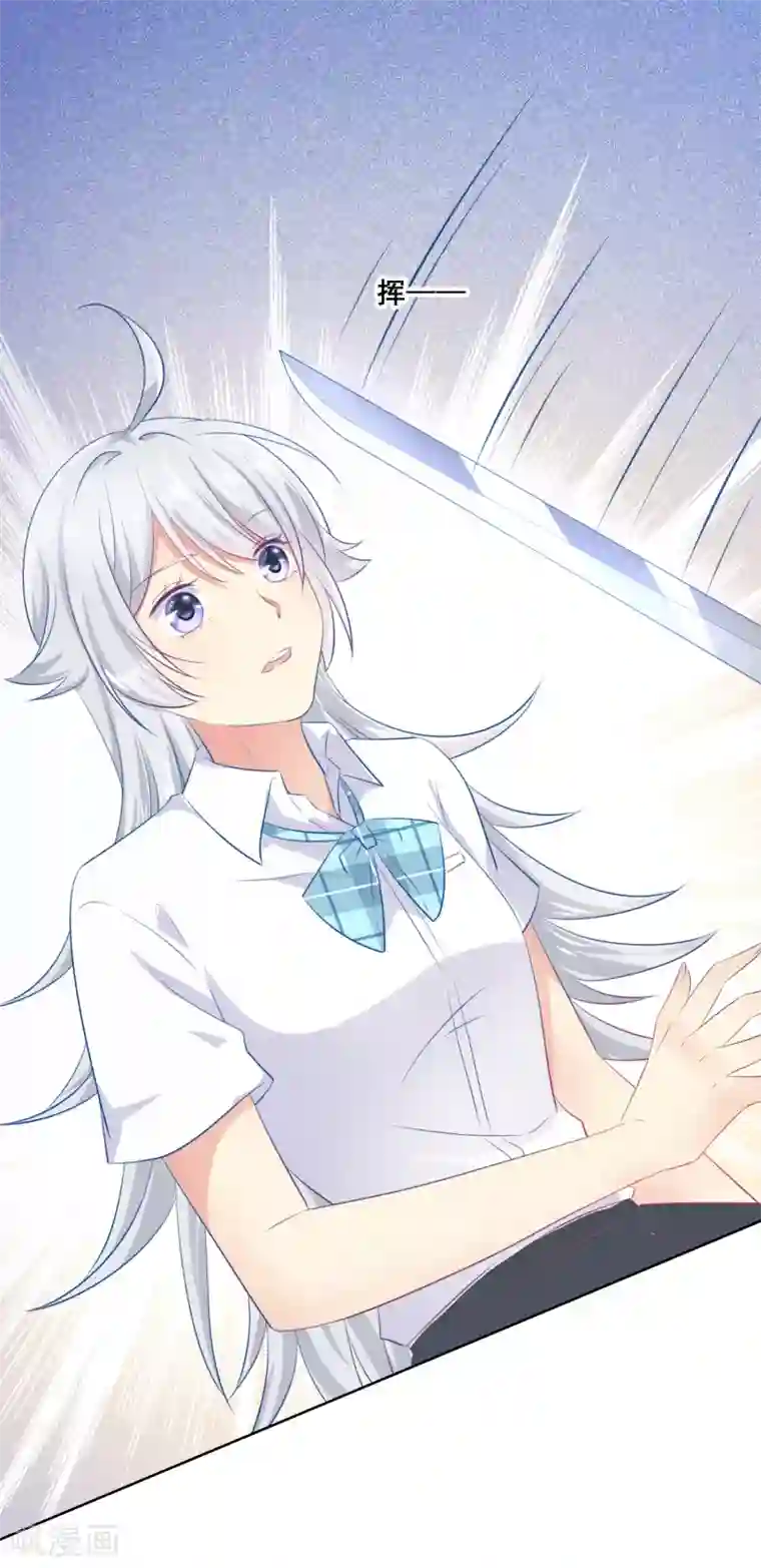 人气同桌是只猫第87话 你的靠近，会招来厄运！