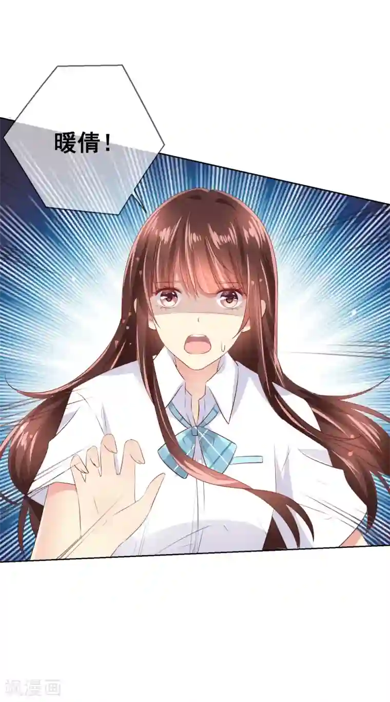 人气同桌是只猫第87话 你的靠近，会招来厄运！