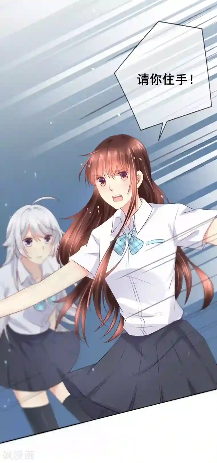 人气同桌是只猫第87话 你的靠近，会招来厄运！