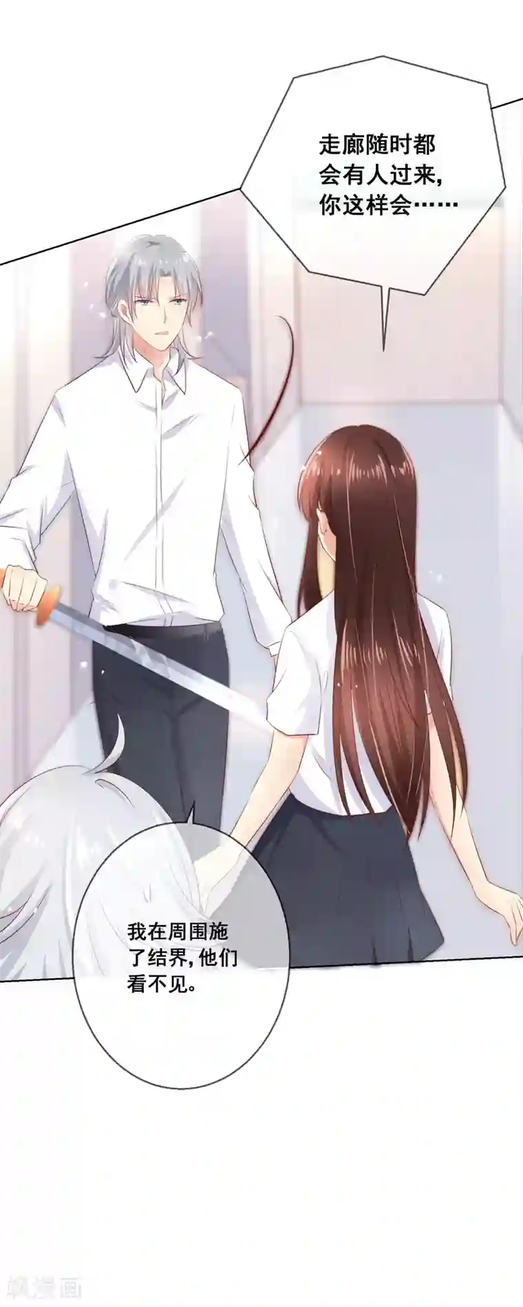 人气同桌是只猫第87话 你的靠近，会招来厄运！