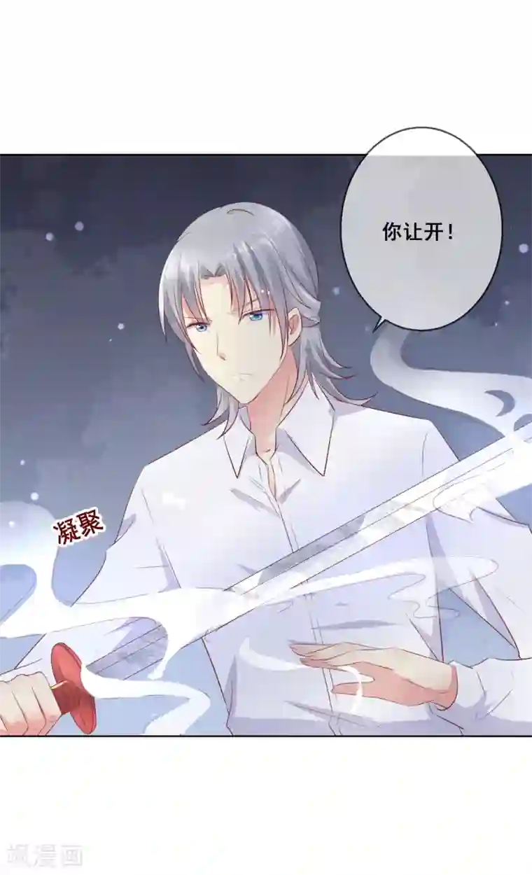 人气同桌是只猫第87话 你的靠近，会招来厄运！