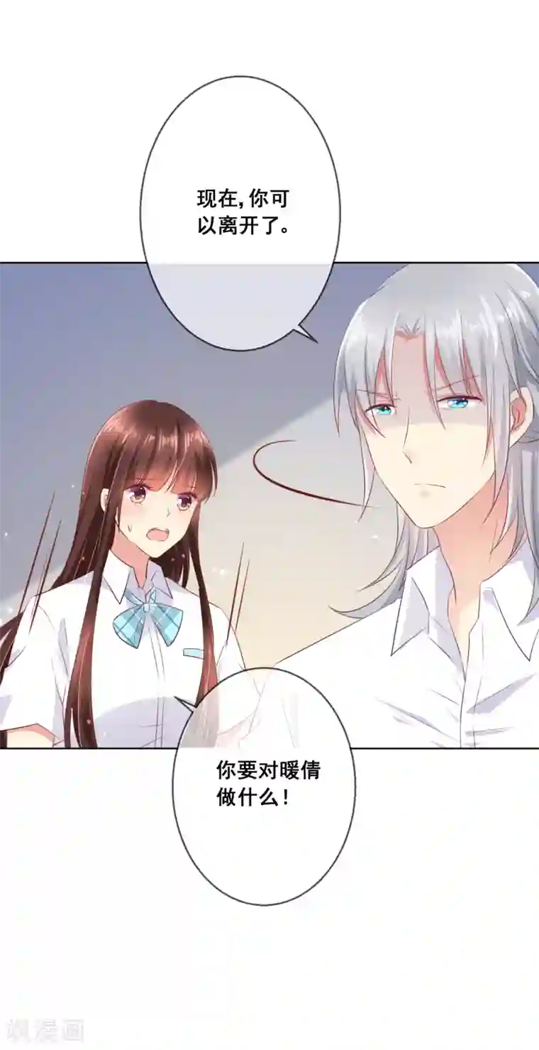 人气同桌是只猫第87话 你的靠近，会招来厄运！