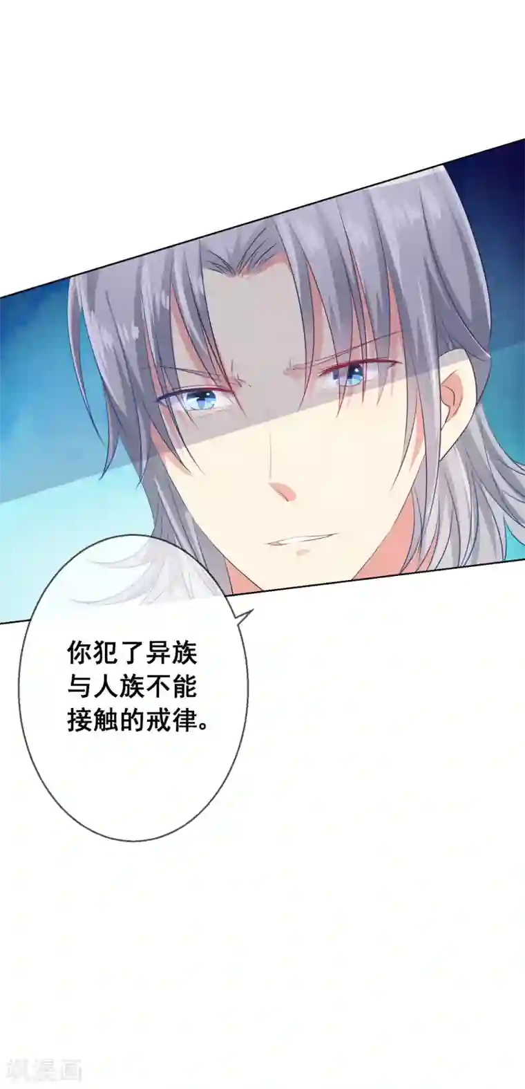 人气同桌是只猫第87话 你的靠近，会招来厄运！