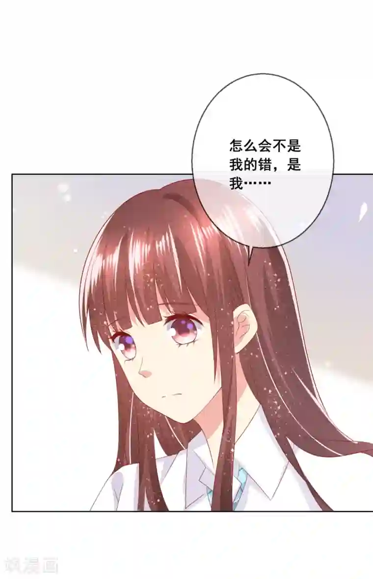 人气同桌是只猫第88话 付暖酒同学受伤了！