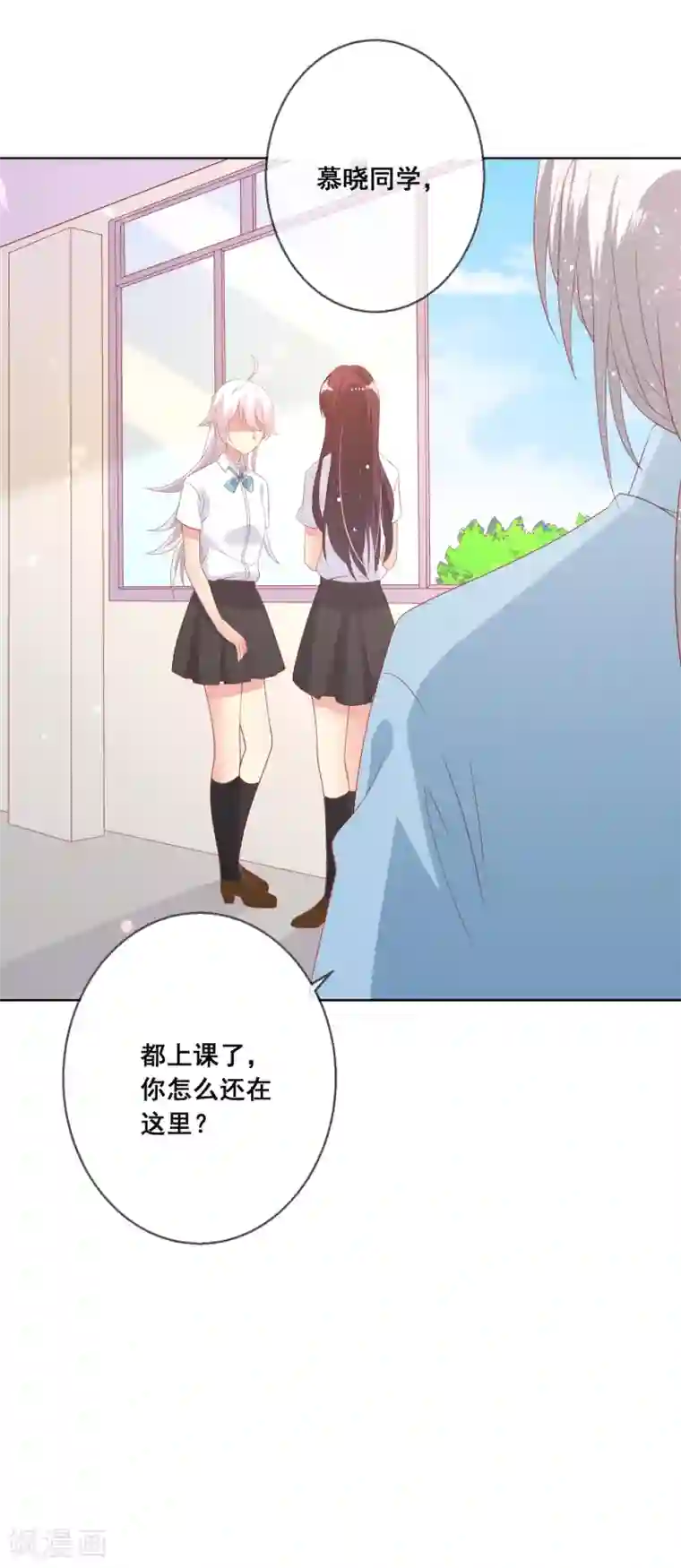 人气同桌是只猫第88话 付暖酒同学受伤了！